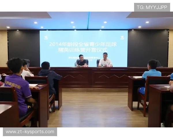 2026年足球基层俱乐部合规运营督查第十九轮培训与评估启动，足球协会训练基地